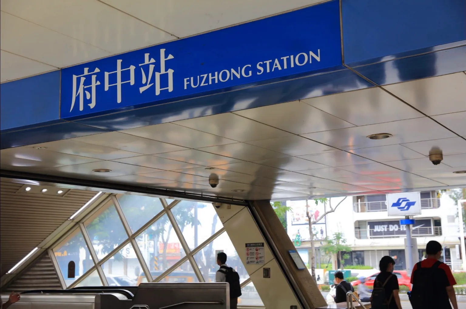 板橋府中生活圈買房指南!什麼族群適合在這裡購屋?購買府中建案的注意事項參考
