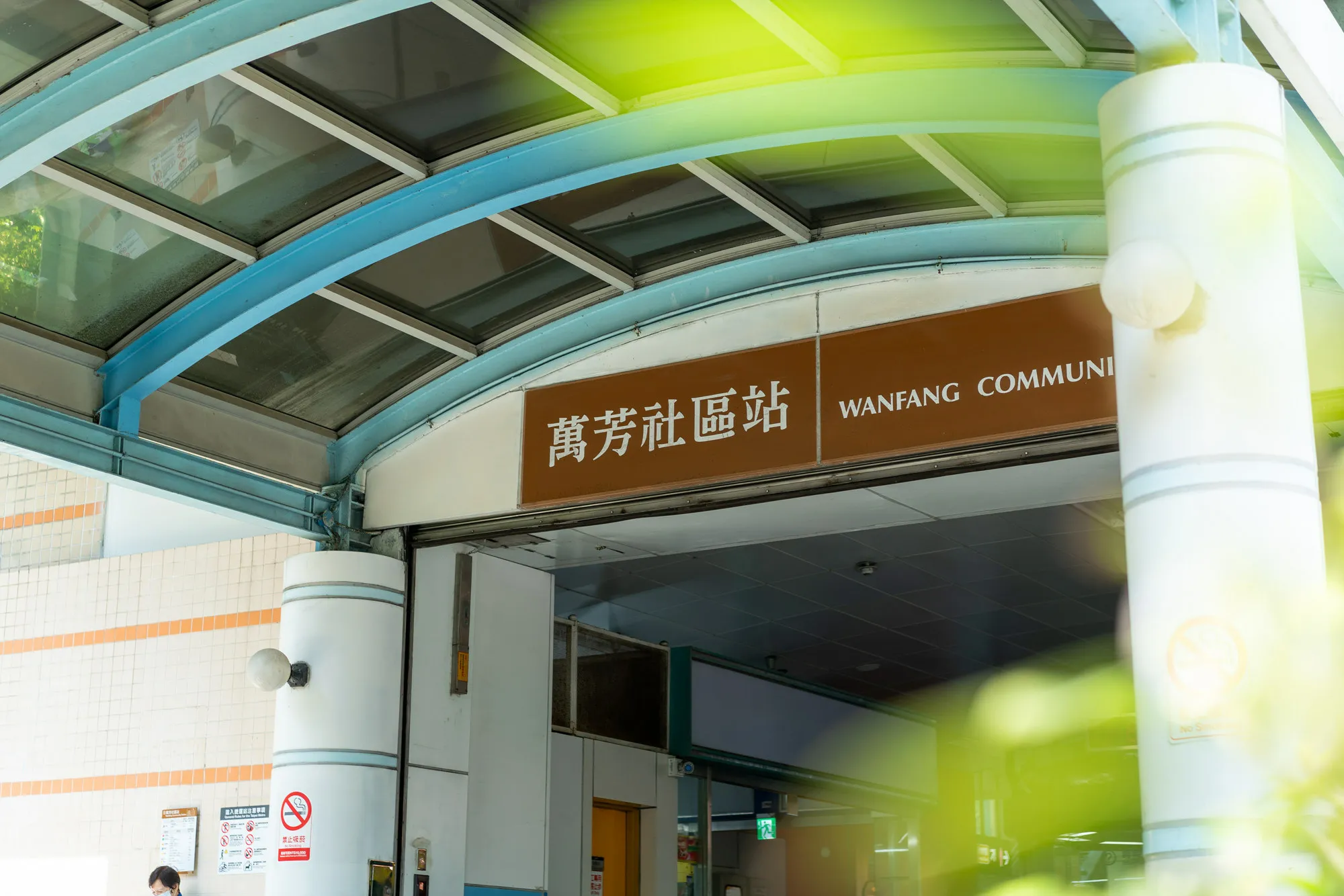 文山區生活圈解析|景美、木柵、政大、萬芳、萬隆各大生活圈一次解析